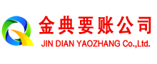 乌兰收债公司
